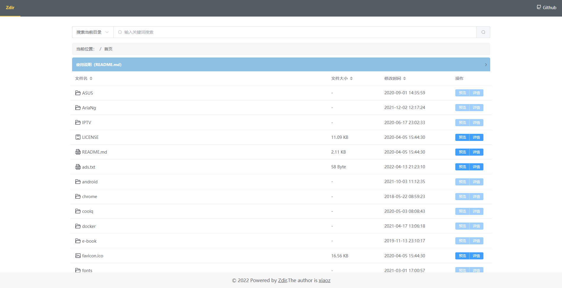 开源目录列表程序Zdir 3.0.0发布