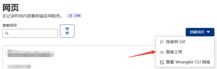 开局CloudFlare剩下的都白嫖,零成本搭建图床!