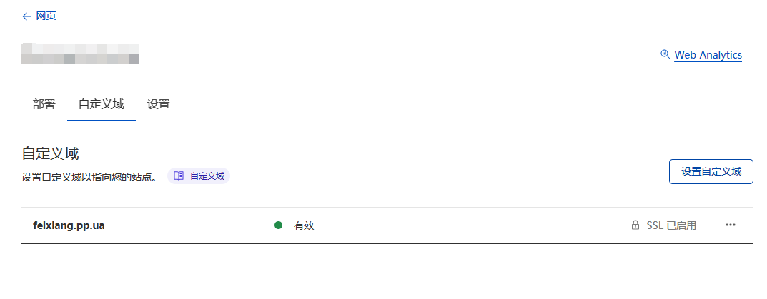开局CloudFlare剩下的都白嫖,零成本搭建图床!