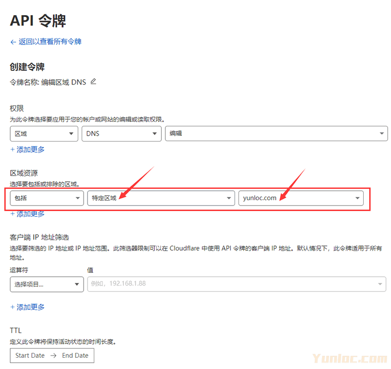 CloudFlare Partner 通过GlobalAPI KEY密钥接入管理面板