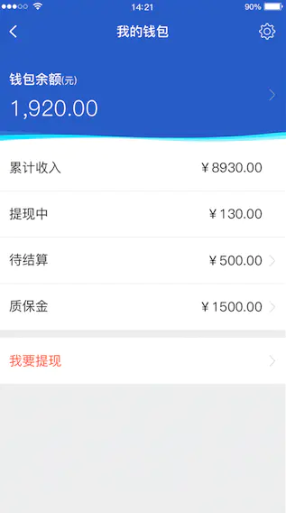 Android设置状态栏颜色和状态栏文字