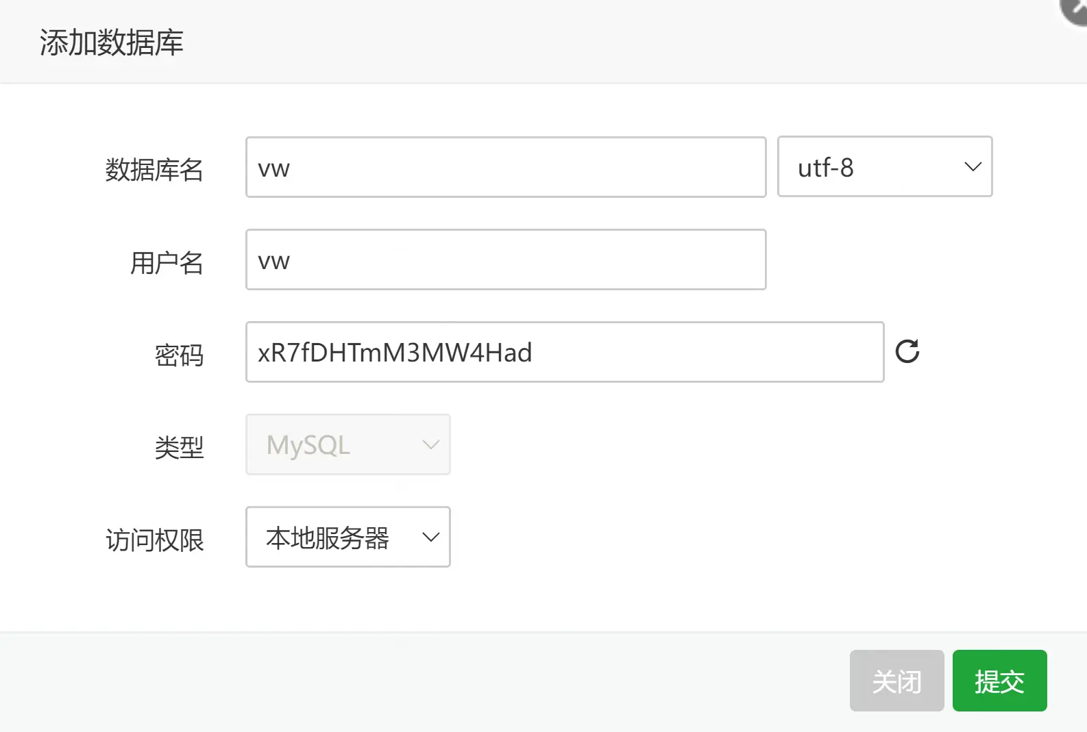 脱离 Docker！直接安装 Vaultwarden (BitWarden_rs) 并可自动更新脚本