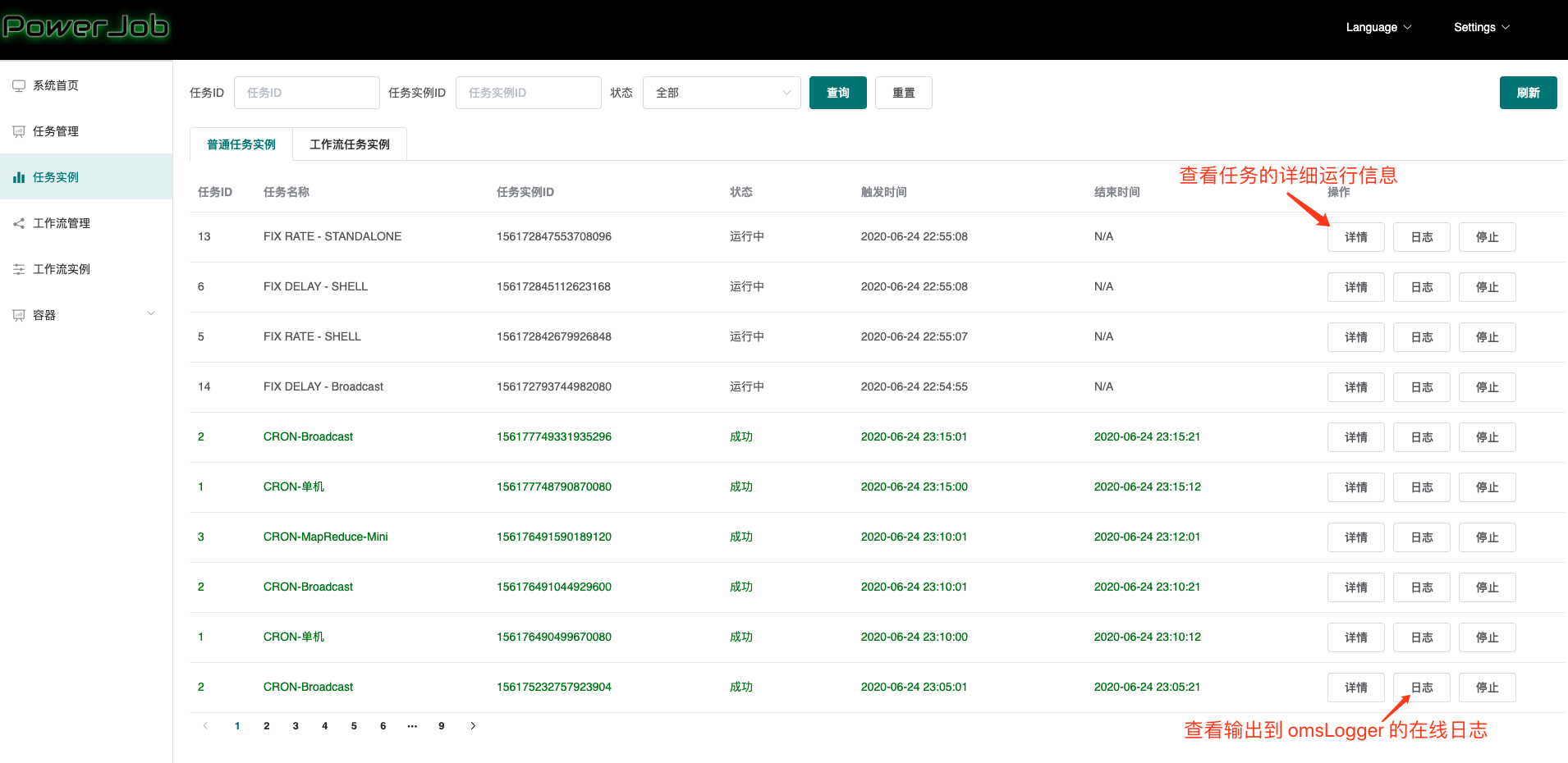 PowerJob:全新一代开源分布式任务调度系统!